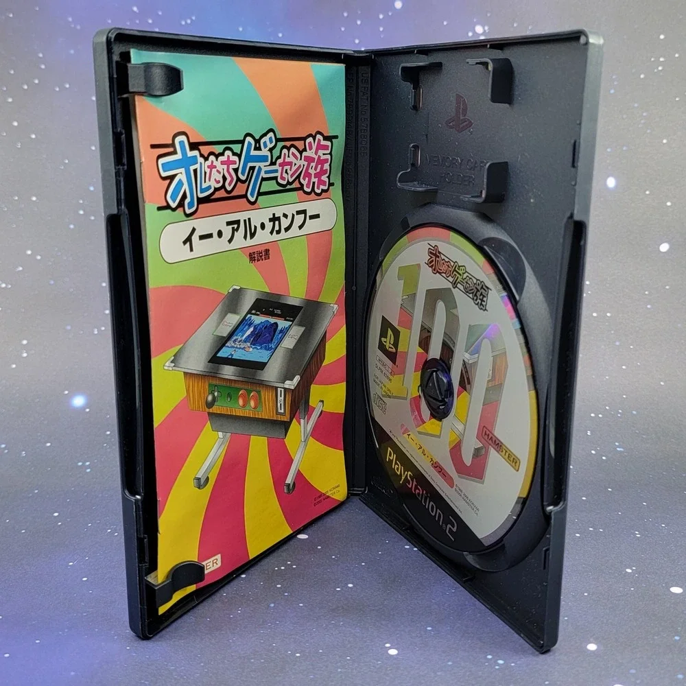 Oretachi Geasen Zoku Sono 8: Yie Ar Kung-Fu (Sony PlayStation 2) Video Game 1658